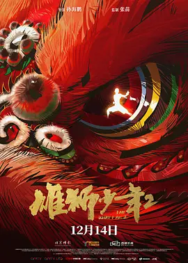 佩通坦泳装照
